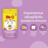 ราคา ทรีตแมวมีโอ Me o Cat Treats ขนมสำหรับแมว อายุ 2เดือนขึ้นไป ขนาด 50 กรัม (40756385267)