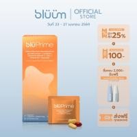 ราคา bluPrime วิตามินช่วยเสริมสร้างภูมิคุ้มกัน และฟื้นฟูสุขภาพผิว ทานได้ 30 วัน บลูไพร์ม (56606766588)