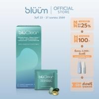 ราคา bluClear วิตามินตัวช่วยโฟกัสสมอง และการมองเห็น ทานได้ 30 วัน บลูเคลียร์ (49756799654)