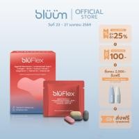 ราคา bluFlex วิตามินช่วยปกป้องและฟื้นฟู กระดูก ข้อเข่า และกล้ามเนื้ิอ ทานได้ 15 วัน บลูเฟล็กซ์ (53856761912)