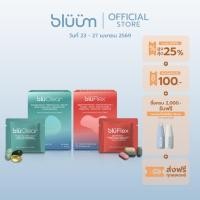 ราคา Daily Starter set วิตามินช่วยบำรุงสมอง สายตา และ บำรุงกระดูก ข้อเข่า กล้ามเนื้อ ทานได้ 15 วัน (49206804822)