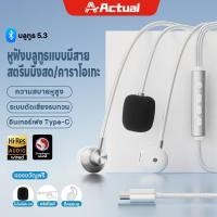 ราคา Actual Newmsnr TYPE C ไมโครโฟนคู่หูฟังคาราโอเกะสากลคอมพิวเตอร์แบบมีสาย ปากแบนร้องเพลงสดชุดหูฟังเกมความละเอียดสูงคุ (42618648581)