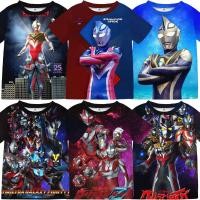 ราคา ภาพพิเศษอุลตร้าแมนพิมพ์เสื้อยืดเด็ก ยู นิสซ์ ชายแขนสั้นเสื้อยืดฤดูร้อนทุกวันพรรคสบายๆเครื่องแต่งกายบ้านเกมเด็กของขวัญ (26376065740)