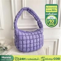 ราคา กระเป๋าสะพายข้างผู้หญิง cos cloud bag ความจุขนาดใหญ่ลงถุงรักแร้ฟองพับ (23446557396)