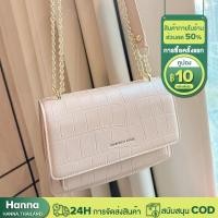 ราคา MK DA กระเป๋าแฟชั่นโซ่หนังแท้ลายหินยอดนิยม (21394365018)