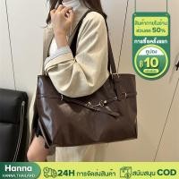 ราคา กระเป๋าสะพายข้างแฟชั่น ความจุสูง รุ่นใหม่ แฟชั่นย้อนยุค แบบเกาหลีเรียบง่าย กระเป๋าสวยๆ (48554606044)