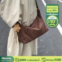ราคา กระเป๋าสะพายข้างเดียว รุ่นใหม่ แฟชั่นวินเทจ สายคล้องไหล่ปรับได้ เวอร์ชั่นเกาหลี กระเป๋าสะพายข้าง (27393002833)