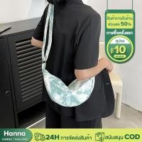 ราคา กระเป๋าสะพายสุภาพสตรี แฟชั่นเวอร์ชั่นเกาหลี ผ้ามัดย้อม พักผ่อน กระเป๋าสะพายข้าง (53402012128)