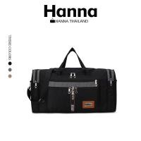 ราคา Hanna กระเป๋าสะพาย ความจุขนาดใหญ่ กันน้ำ สันทนาการ การเดินทาง กระเป๋าเดินทาง (27722142363)