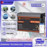 ราคา CST LiFePO4 Battery แบตลิเธียม 24V 12V 100Ah พร้อมบลูทูธ 15000 รอบ โซล่าเซลล์ BMS 100A รับประกัน 6 ปี (40408406881)