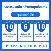 ราคา ซื้อแบตเตอรี่ 4 ชุด รับฟรีตู้แร็คเซิร์ฟเวอร์ 3U 4 ชั้น (29839617698)
