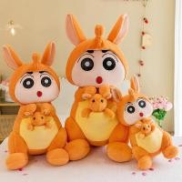ราคา Crayon Shin Chan ตุ๊กตา Plush Toy Transformation Kangaroo หมอนตุ๊กตาสาวน่ารักของขวัญวันเกิดตุ๊กตาสุดน่ารัก (53105811271)
