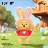 ราคา TOPTOY ฤดูใบไม้ผลิอีสเตอร์ไข่ Series จี้ตุ๊กตา Winnie the Pooh Mickey Donald Duck อินเทรนด์เล่น Mystery กล่องตกแต่ง (52258235309)