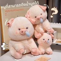 ราคา ตุ๊กตาหมูไม่น่ารักสร้างสรรค์น่ารักลูกหมูของเล่นตุ๊กตาตุ๊กตาตุ๊กตาของขวัญวันเกิด (51355849828)