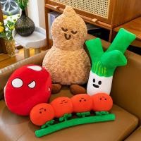 ราคา ตุ๊กตามะเขือเทศเห็ด Super Scallion ชุดผักมะเขือเทศถั่วลิสงตุ๊กตาหมอน (54107213316)