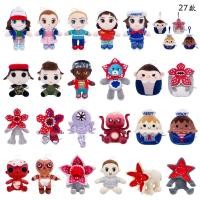ราคา คนแปลกหน้าสิ่งที่ ปิรันย่า ตุ๊กตาดอกเบญจมาศมอนสเตอร์ตุ๊กตาหมอนตุ๊กตาตุ๊กตาสําหรับเพื่อนของขวัญวันเกิด (42579371581)