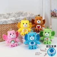 ราคา ผู้ดูแล รักหมีหมีสายรุ้งปีกนางฟ้าจี้ตุ๊กตาตุ๊กตาตุ๊กตาจี้ของขวัญเพื่อน (53457348300)
