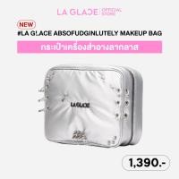 ราคา LA GLACE ABSOFUDGINLUTELY MAKEUP BAG กระเป๋าเครื่องสำอางลากลาส กระเป๋าใส่ของ พกพาสะดวก จุของได้เยอะ (40422774102)