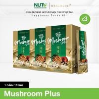 ราคา Mushroom Plus น้ำเห็ดสกัด 6 สายพันธุ์ ช่วยบำรุงร่างกาย 3 กล่อง บรรจุกล่องละ 10 ซอง (29623069686)