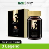 ราคา 3 Legend ทรีเลเจนด์ สุดยอดแห่งสารสกัดจาก ถังเช่า เห็ดหลินจือ โสมสาร 3 in 1 บรรจุ 30 เม็ด (7517408374)