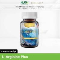 ราคา Real Elixir L Arginine Plus 1ขวด บรรจุ 30 เม็ด (43203159975)