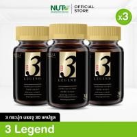 ราคา สุดคุ้ม เซ็ต 3 กระปุก 3 Legend ทรีเลเจนด์ สุดยอดแห่งสารสกัดจาก ถังเช่า เห็ดหลินจือ โสมสาร 3 in 1 บรรจุ 30 เม็ด (6655213097)