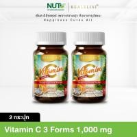 ราคา 2ขวด REALELIXI Vitamin C 3Forms 1000 mg plus Citrus Bioflavonoids บรรจุ 30 เม็ดวิตามินซี 3 พลัง ดูดซึมดี บูสครบทุกระบบ (42702308456)