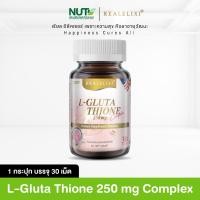 ราคา Real Elixir Glutathione Complex 250 mg บรรจุ 30 เม็ด (7308027155)