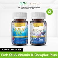 ราคา แพ็คคู่ Fish Oil 1 000 mg Vitamin B Complex Plus Ginkgo บำรุงสมอง วิตามินบีรวมและแป๊ะก๋วย (56456286715)