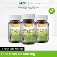 ราคา 3 กระปุก Real Elixir Rice Bran Oil น้ำมันรำข้าวสกัด 500 มก บำรุงร่างกายจากภายใน (47508003333)