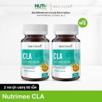 ราคา 1แถม1 Nutrimee CLA ผลิตภัณฑ์เสริมอาหาร น้ำมันเมล็ดดอกคำฝอย 30 แคปซูล (45809270831)