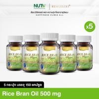 ราคา 5 กระปุก Real Elixir Rice Bran Oil น้ำมันรำข้าวสกัด 500 มก บำรุงร่างกายจากภายใน (44508008404)