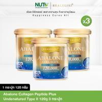 ราคา 3กระปุก Abalone Collagen Peptide Plus Undenatured Type II 120g Real Instant Drink 1x120g (43522370932)