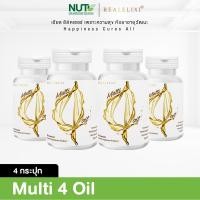 ราคา โปร 4 ขวด Real Elixir Multi 4 Oil บรรจุ 60 เม็ดต่อขวด (40561961276)