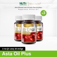 ราคา Asta Oil Plus 1 ขวด บรรจุ 30 เม็ด (28131528196)