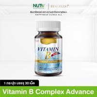 ราคา Real Elixir Vitamin B Complex Advance วิตามินบีรวม แอดแวนซ์ บรรจุ 30 เม็ด (26494328761)