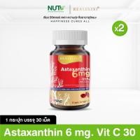 ราคา Realelixir Astaxanthin 6 mg Vit C 30 เม็ด บรรจุ 1 ขวด (25947976175)