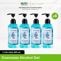 ราคา 4 ขวด Alcohol Hand Sanitizer Gel 500ml cosmesia แอลกอฮอล์ (9107818150)