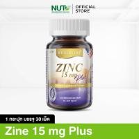 ราคา Real Elixir ZINC PLUS 15 mg ซิงค์และวิตามิน ลดสิว บำรุงผิวหน้า เสริมภูมิคุ้มกันให้ร่างกาย 30 capsules (3637311846)