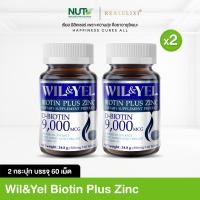 ราคา Wil Yel Biotin Plus Zinc บรรจุ 60 เม็ด แพ็คคู่ 2 กระปุก (10199255207)