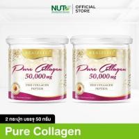 ราคา Real Elixir PURE COLLAGEN 50 000 Mg เรียล เพียว คอลลาเจน 50 000 มิลลิกรัม แพ็คคู่ สำหรับผิวใสและกระดูกแข็งแรง (2677303858)