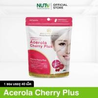 ราคา Gold Princess Acerola Cherry Plus อะเซโรล่า เชอร์รี่ พลัส บรรจุ 40 เม็ด (2030170404)
