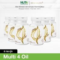 ราคา โปร 6 ขวด Real Elixir Multi 4 Oil บรรจุ 60 เม็ดต่อขวด (42961948117)