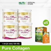 ราคา SET Real Elixir PURE COLLAGEN 100 000 mg 100กรัม x 4กระปุก แถมฟรี Emergen C 1กล่อง (2322074903)