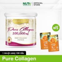 ราคา Real Elixir PURE COLLAGEN 100 000 Mg ฟรี Emergen C 2ซอง บำรุงผิวใสและกระดูกให้แข็งแรง (5740146053)