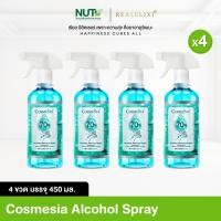 ราคา 4 ขวด Alcohol Sanitizer Spray 450 ml Cosmesia (51051688877)