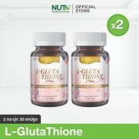 ราคา Real Elixir L Glutathione 250 mg Softgel 30เม็ด แพ็คคู่สุดคุ้ม ผิวขาวใส ล้างสารพิษในตับ ต้านอนุมูลอิสระ (4108020649)