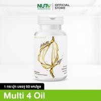 ราคา Real Elixir Multi 4 Oil บรรจุ 60 เม็ด น้ำมันสกัดเย็น 4 ชนิด (14992152982)