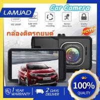 ราคา พร้อมส่ง กล้องติดรถยนต์หน้า หลัง รุ่น บันทึกภาพ Full HD 1080P เลนส์มุมกว้าง 140 กล้องติดรถยนต์หน้าหลัง Car Camer (27821892875)