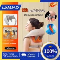 ราคา ราคาต่ำสุด นวดคอ 14D นวดคอนวดไฟฟ้าประคบร้อนนวดคอและไหล่แบบปรับได้ใหม่ (26037930892)